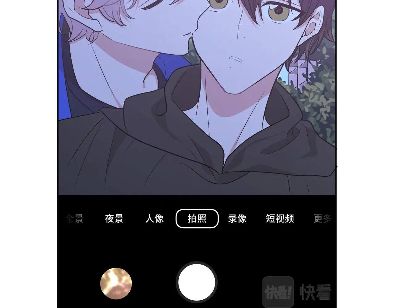 第78话快救救他！ 第24页