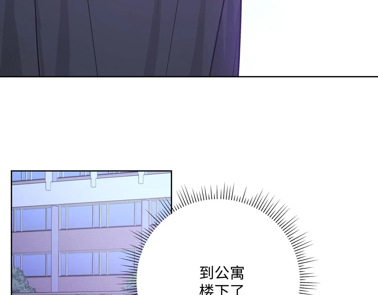 第78话快救救他！ 第39页