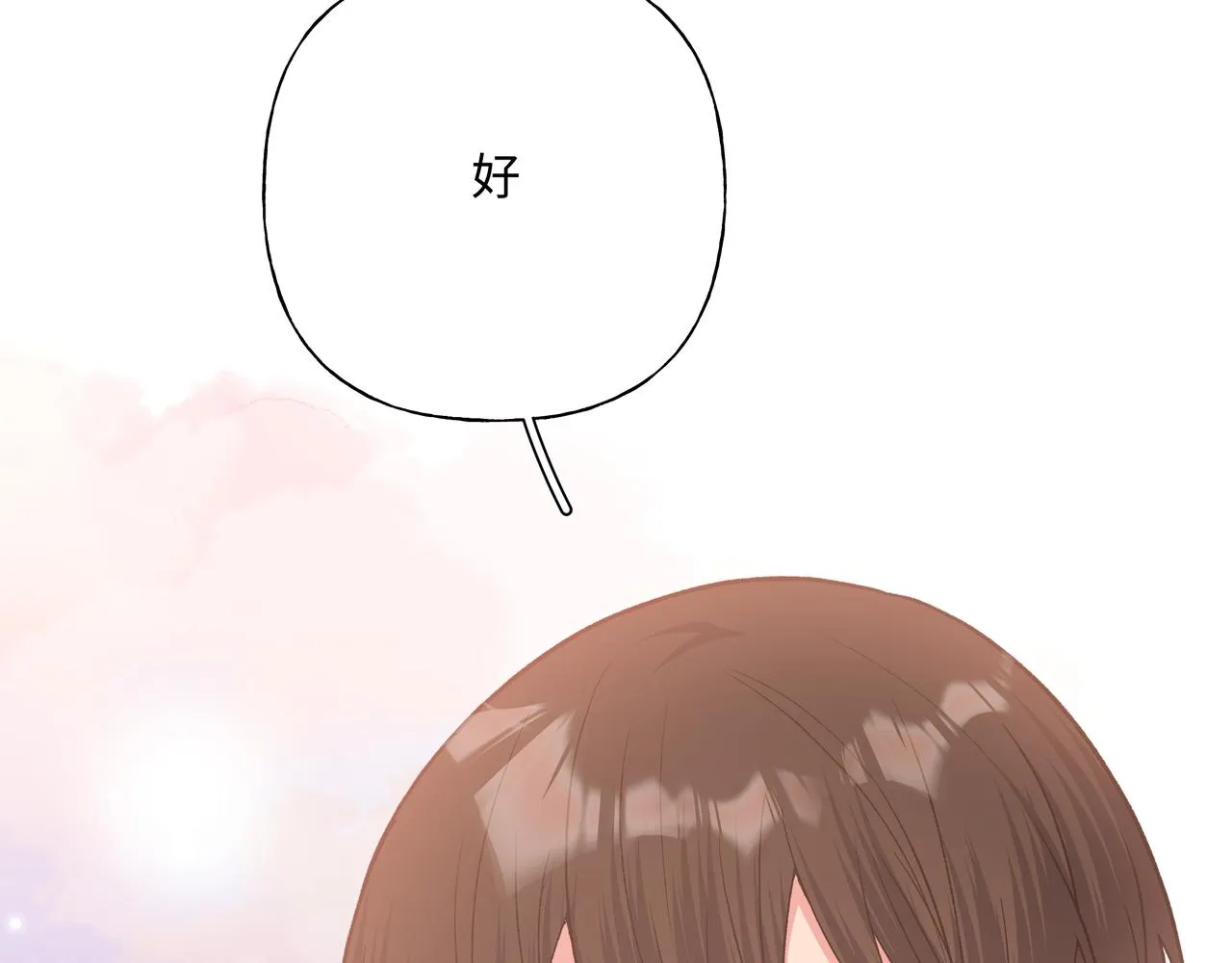 第78话快救救他！ 第47页