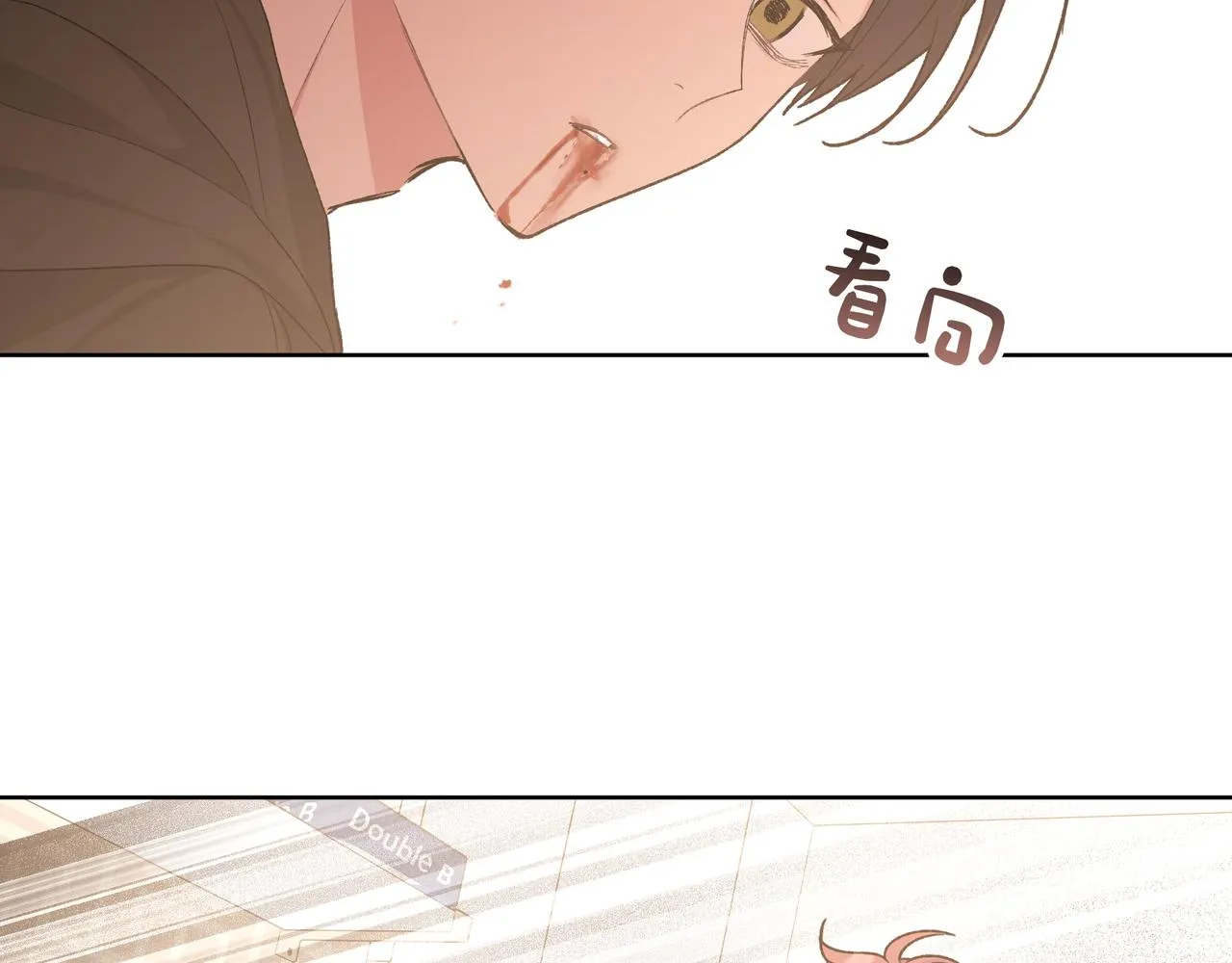 第78话快救救他！ 第65页