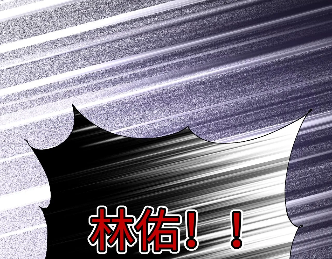 第78话快救救他！ 第69页