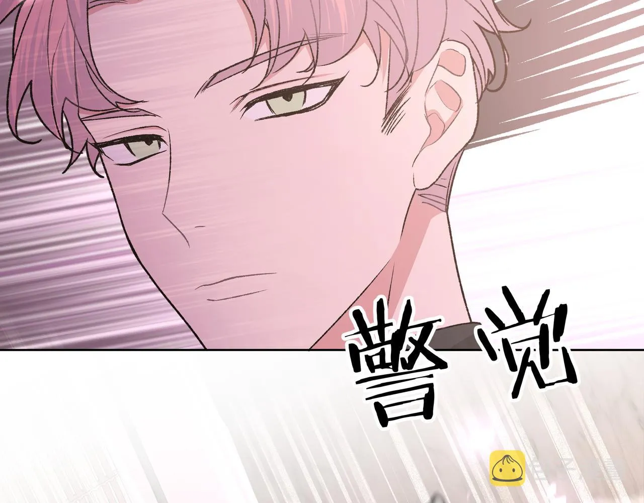第78话快救救他！ 第73页