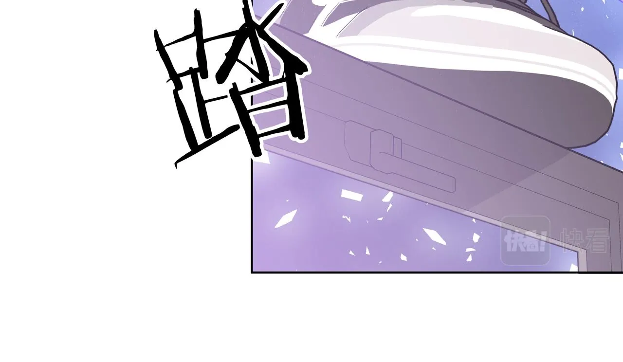 第78话快救救他！ 第79页
