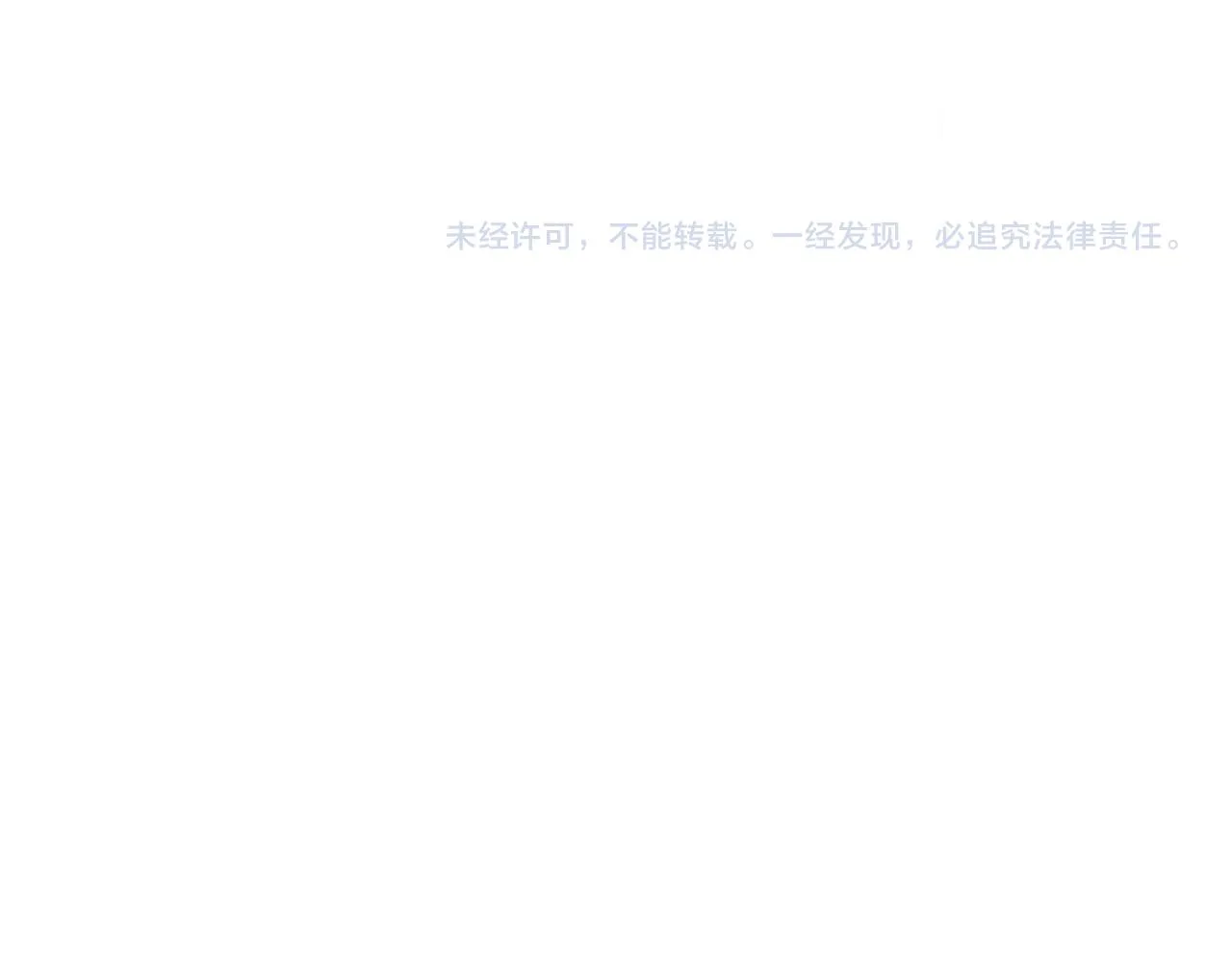 第78话快救救他！ 第89页