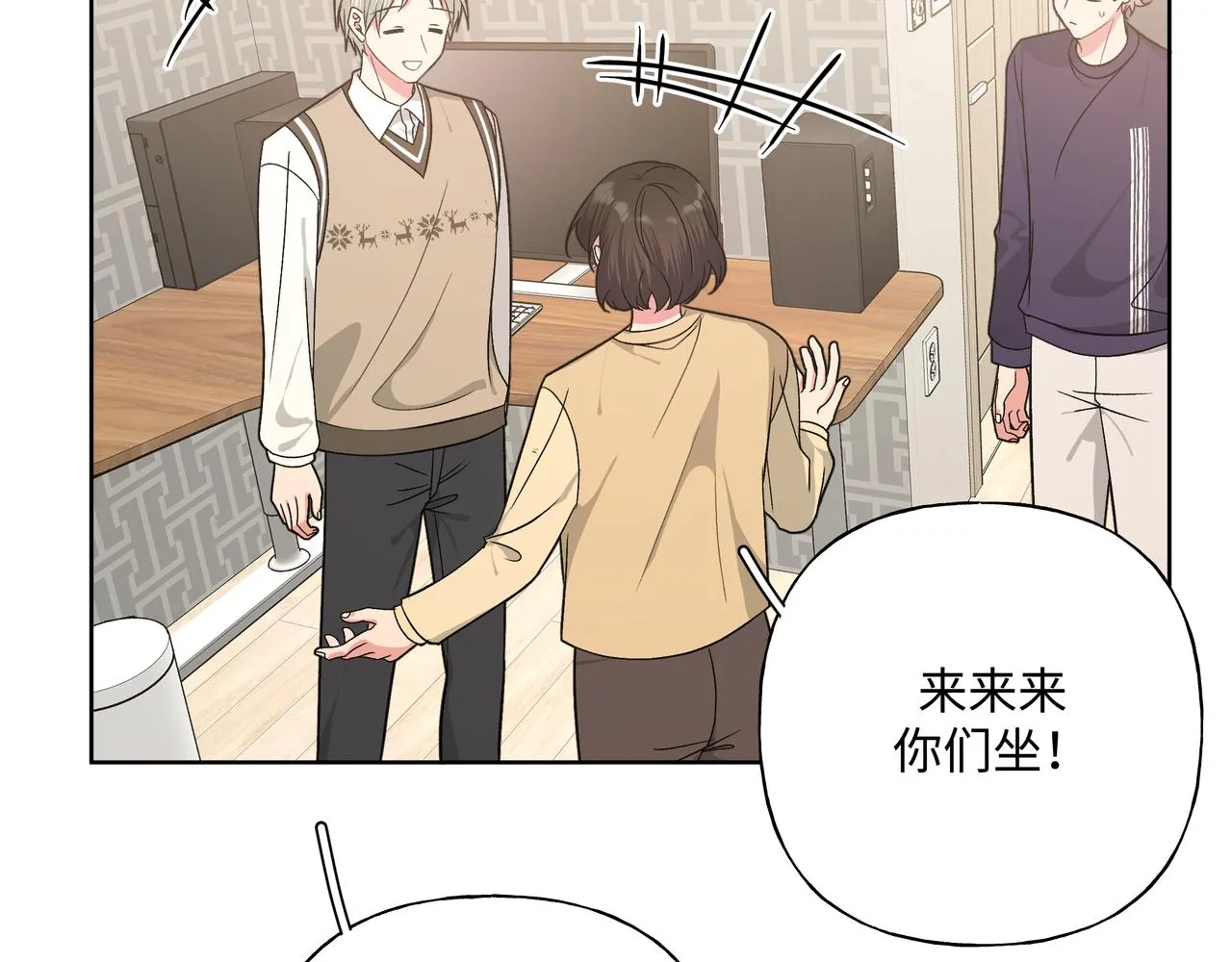 第85话线索 第7页