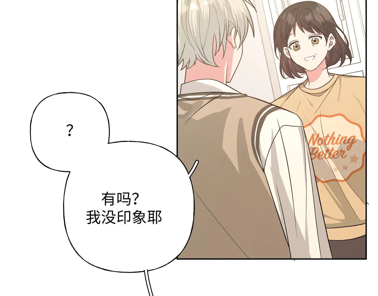 第85话线索 第11页