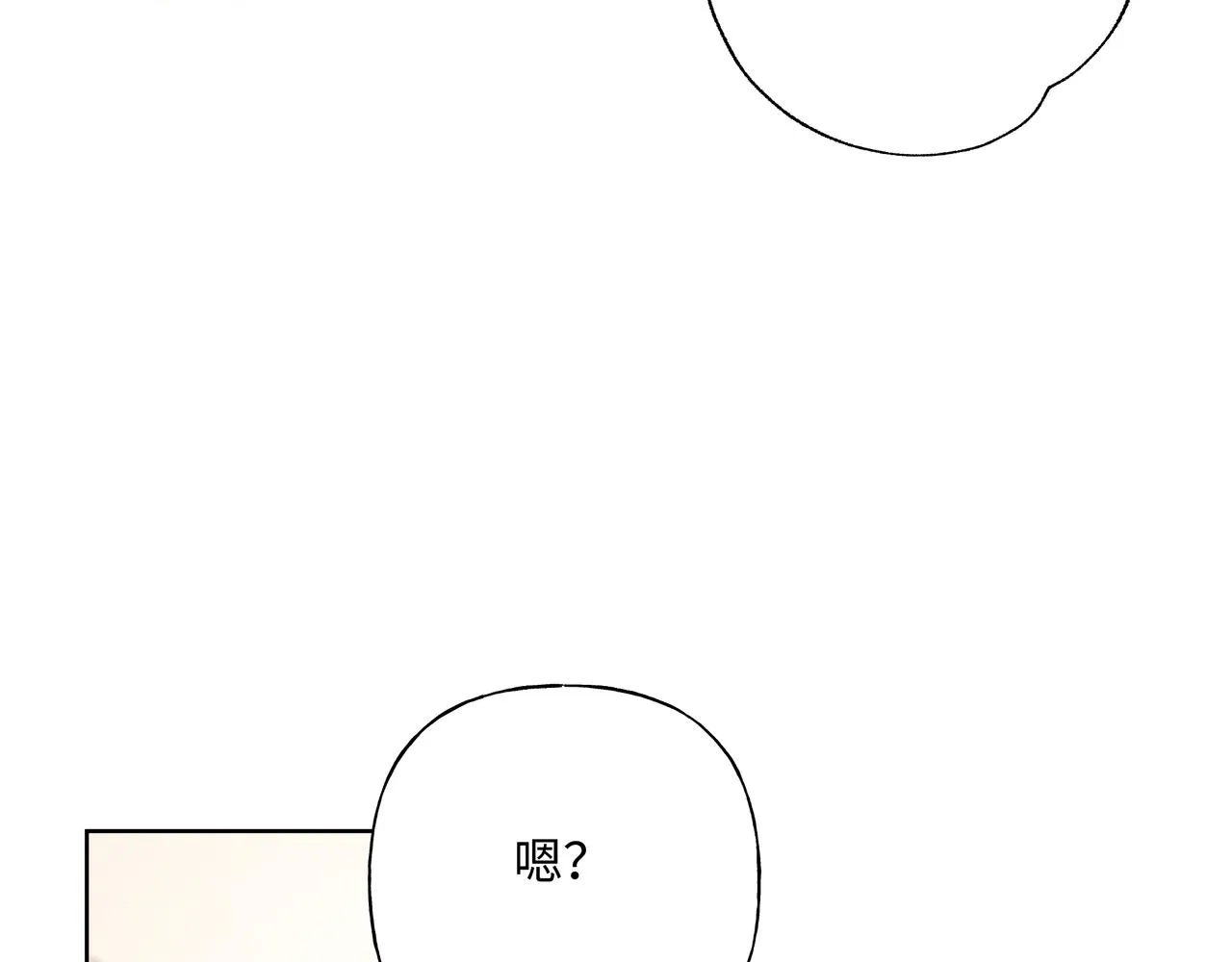 第85话线索 第14页