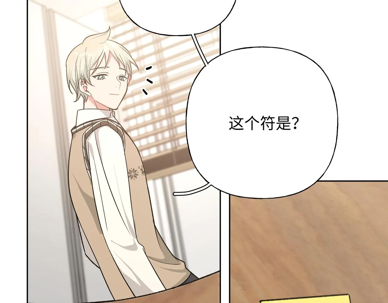 第85话线索 第15页