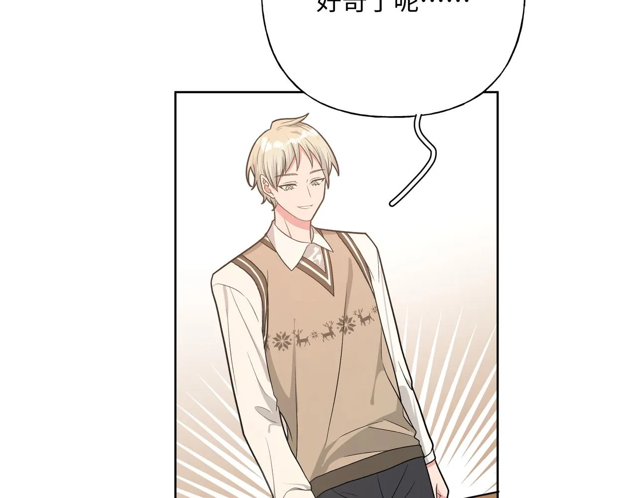 第85话线索 第28页