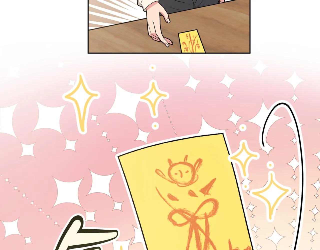 第85话线索 第29页