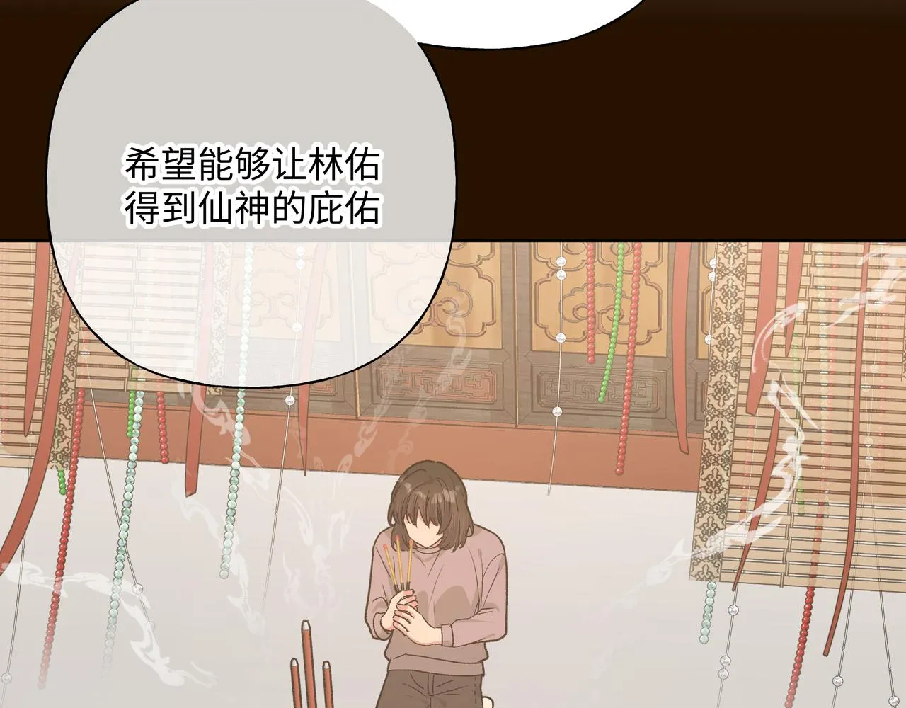 第85话线索 第39页