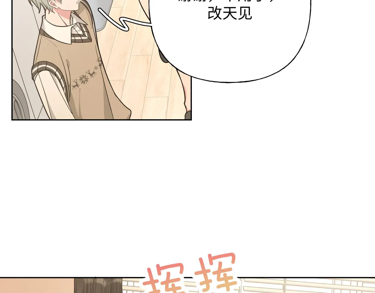 第85话线索 第55页