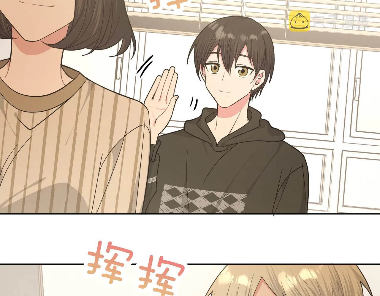 第85话线索 第56页