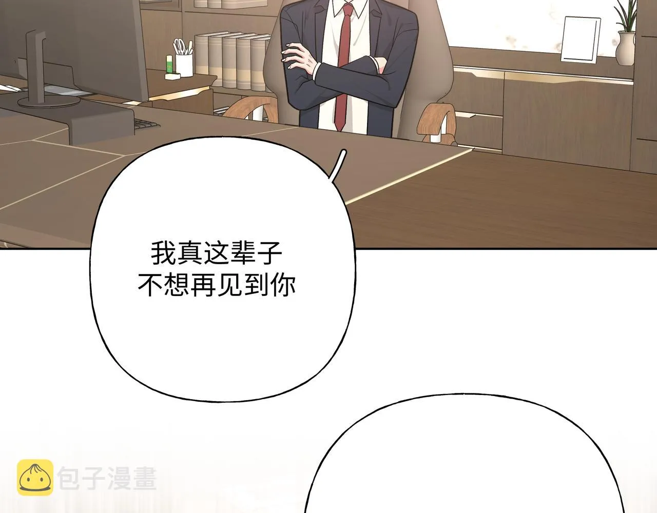 第85话线索 第62页