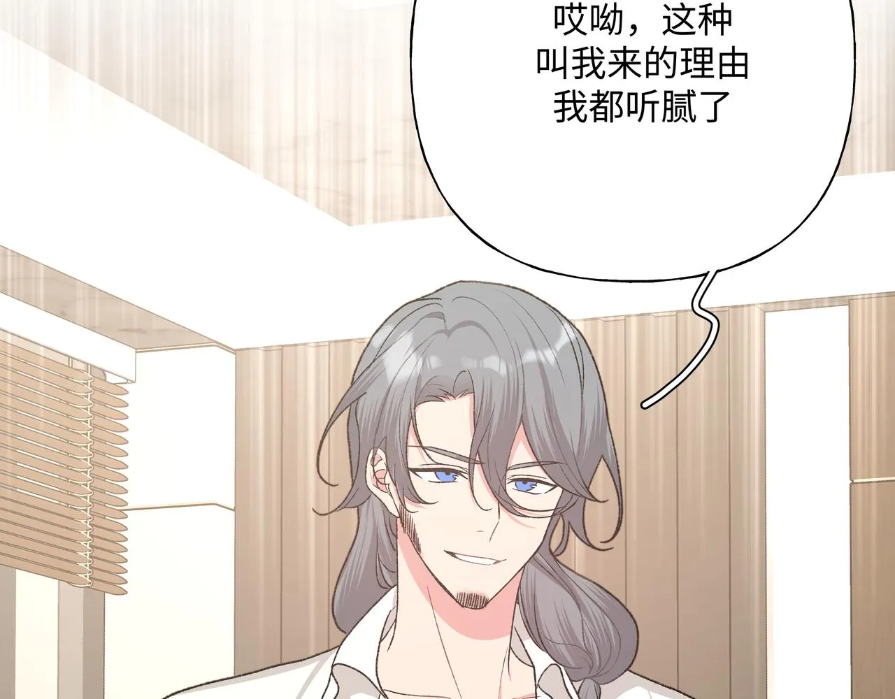 第85话线索 第63页
