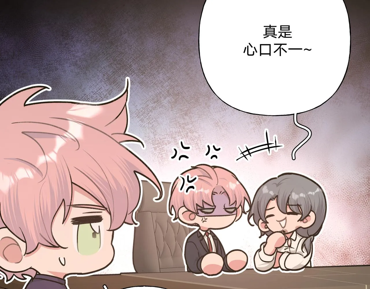 第85话线索 第69页