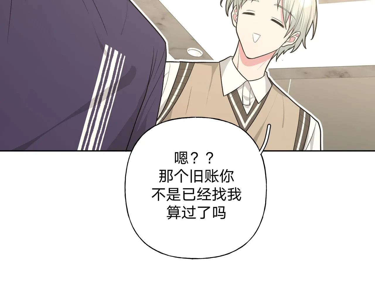 第85话线索 第81页