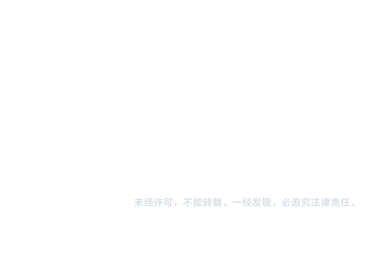 第85话线索 第87页