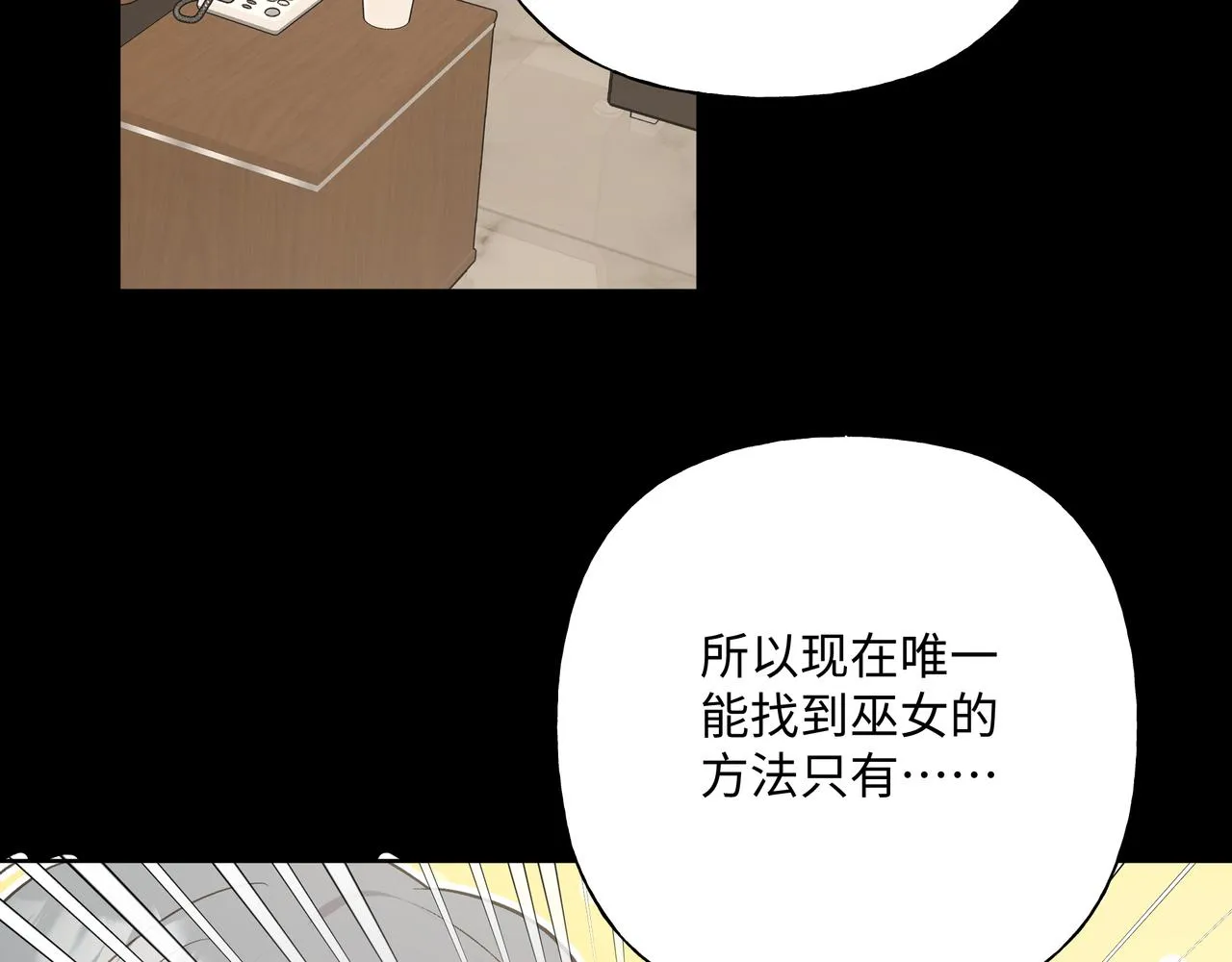 第86话 旅游 第30页