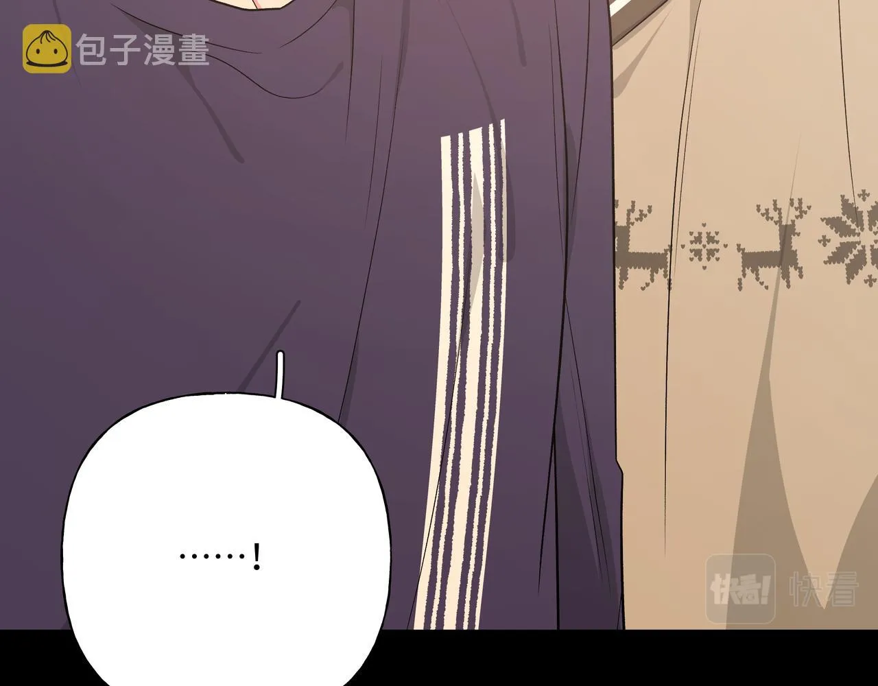 第86话 旅游 第40页