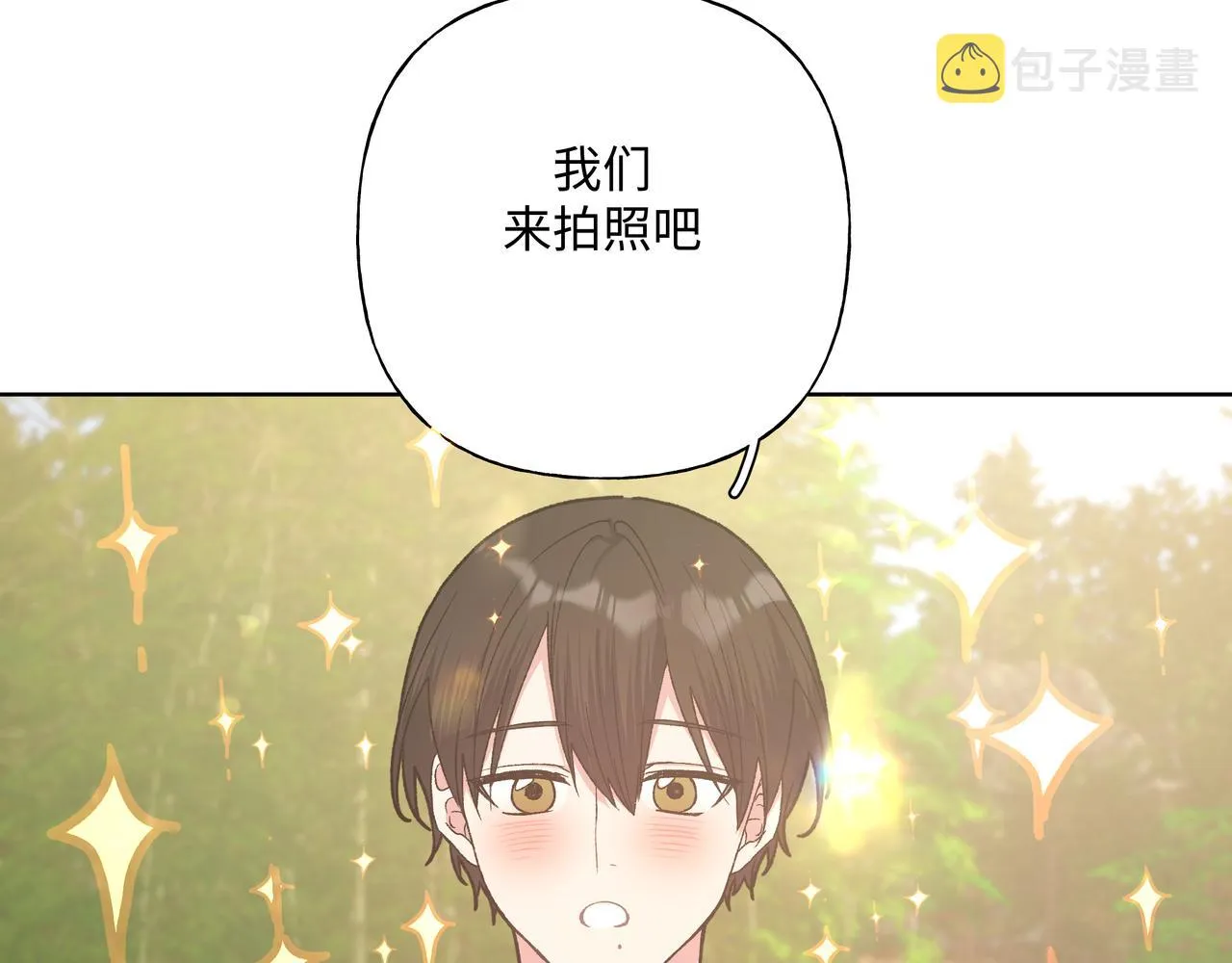 第86话 旅游 第59页