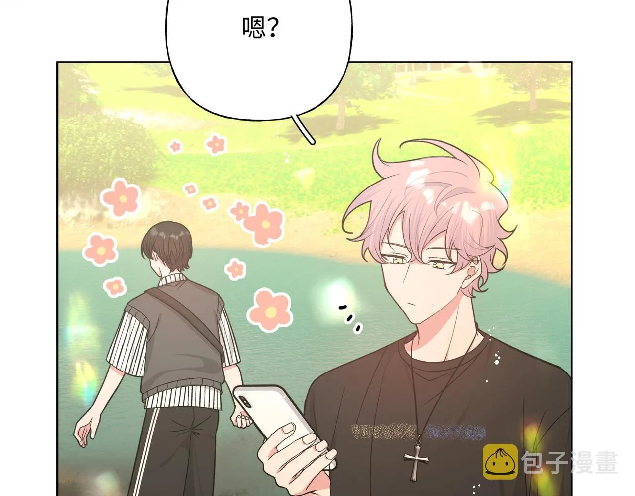 第86话 旅游 第93页