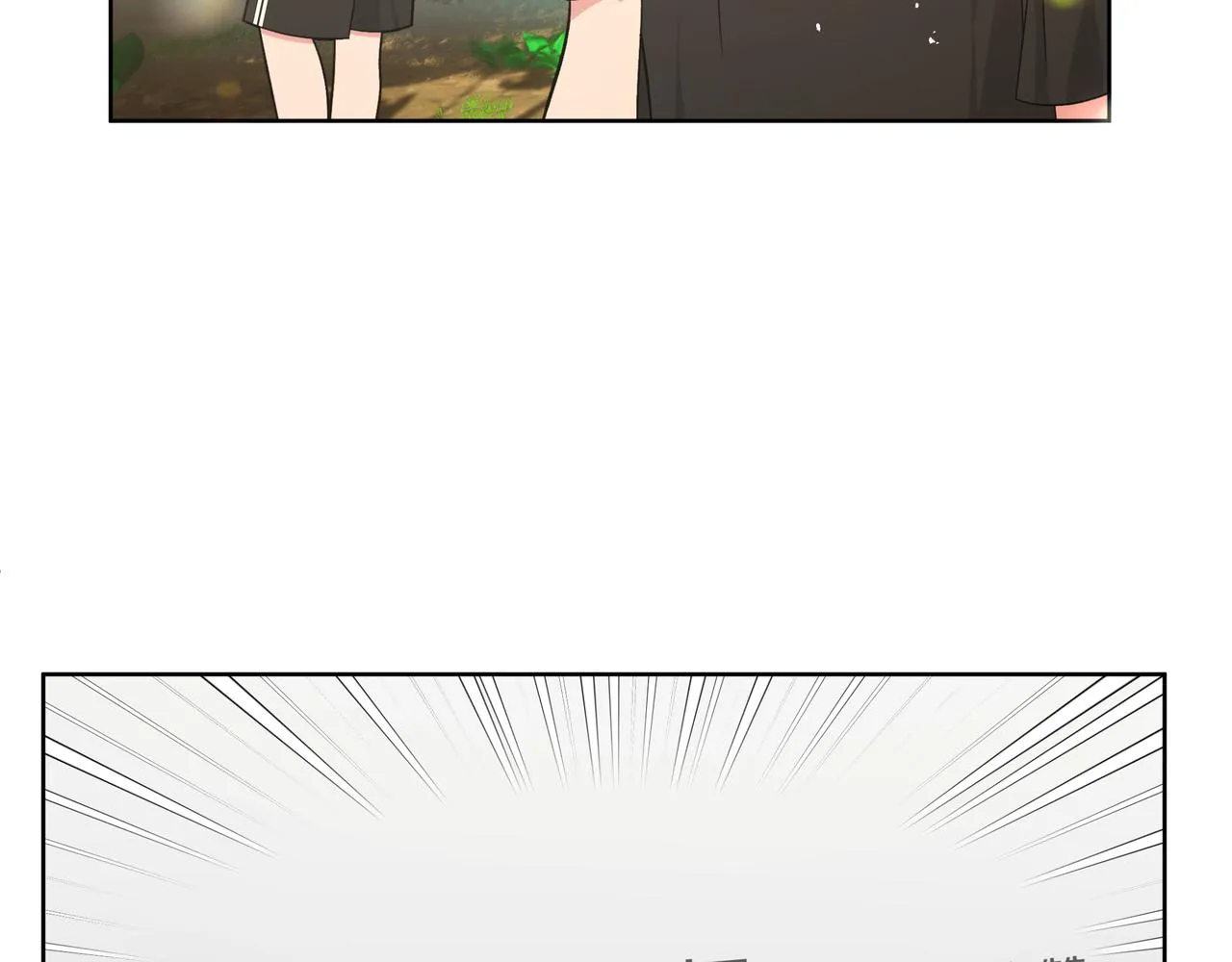 第86话 旅游 第94页