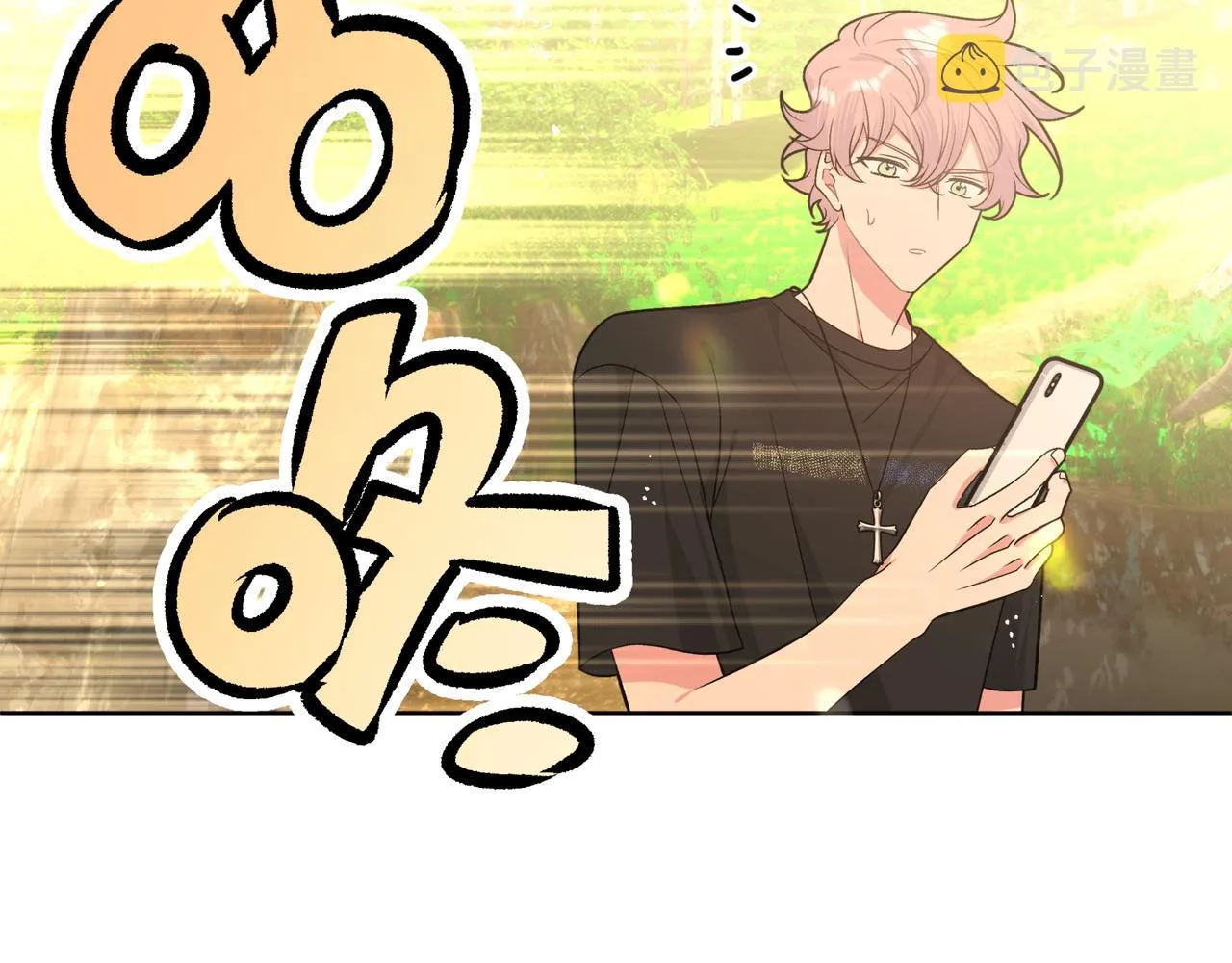 第86话 旅游 第98页