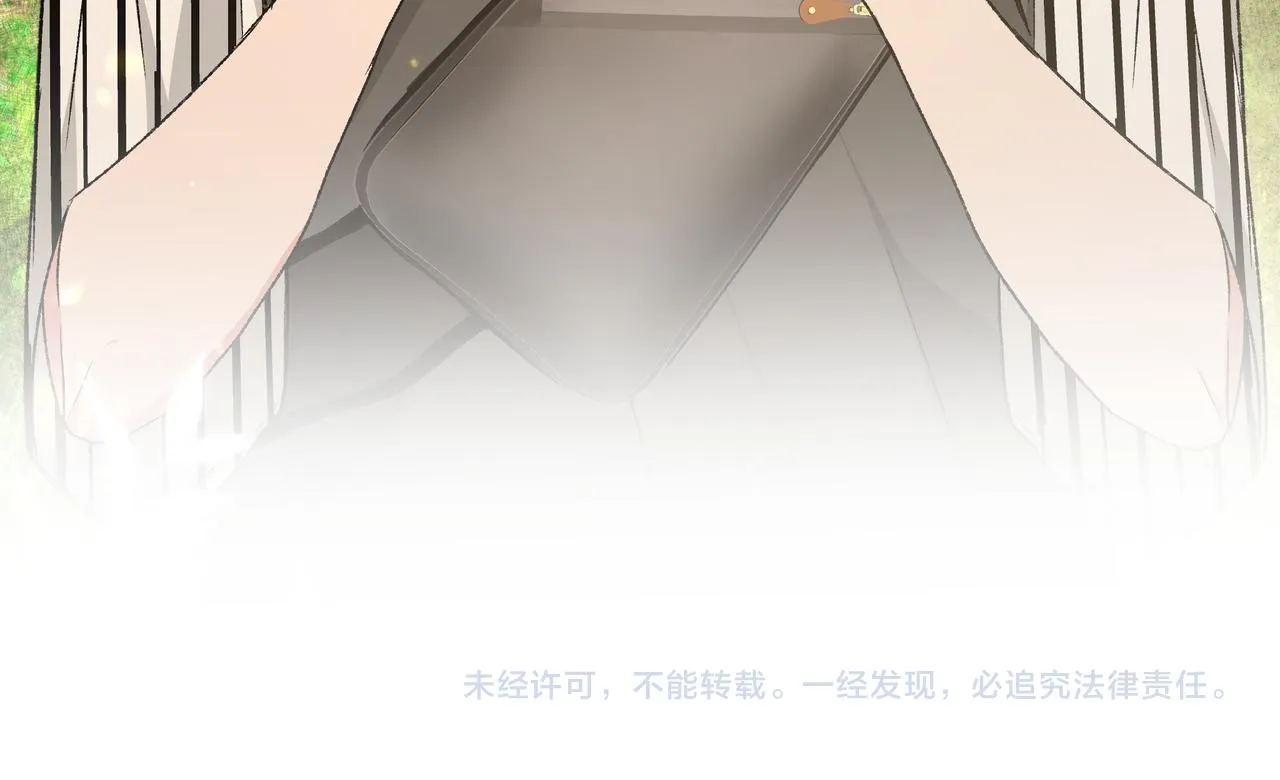第86话 旅游 第107页