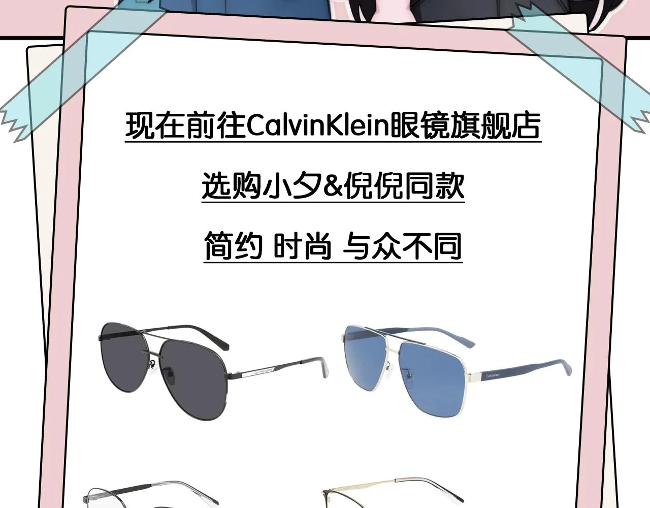 第188夜 卡喵夜访新郎 第23页