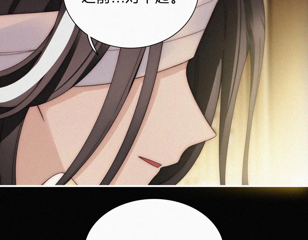 第186夜 暖浴 第31页