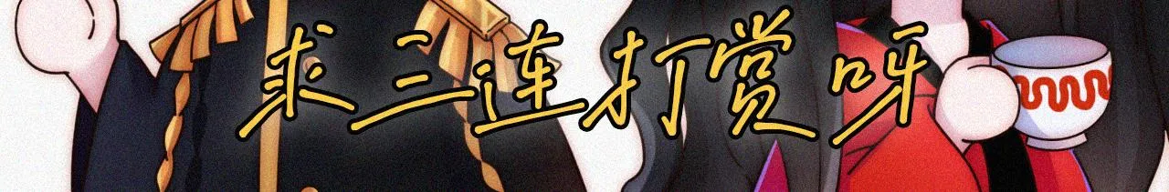 第180夜 求婚 第102页