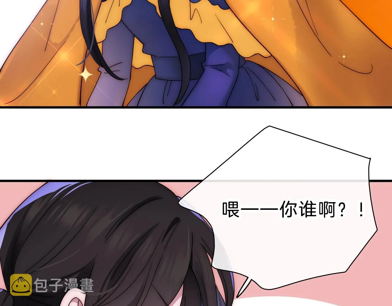 第180夜 求婚 第119页