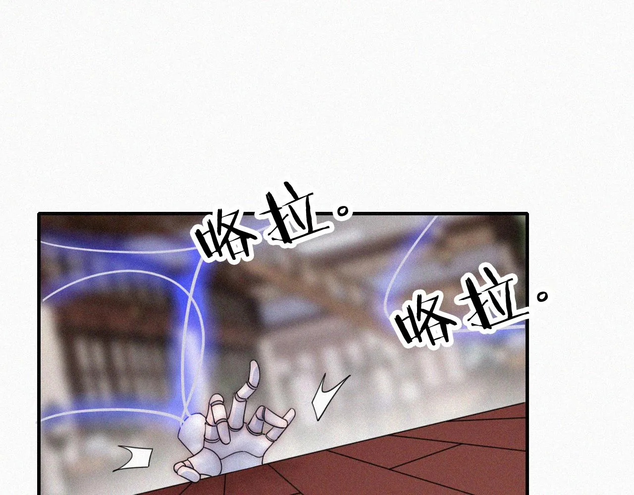 第178夜 赌气，巡夜。 第5页