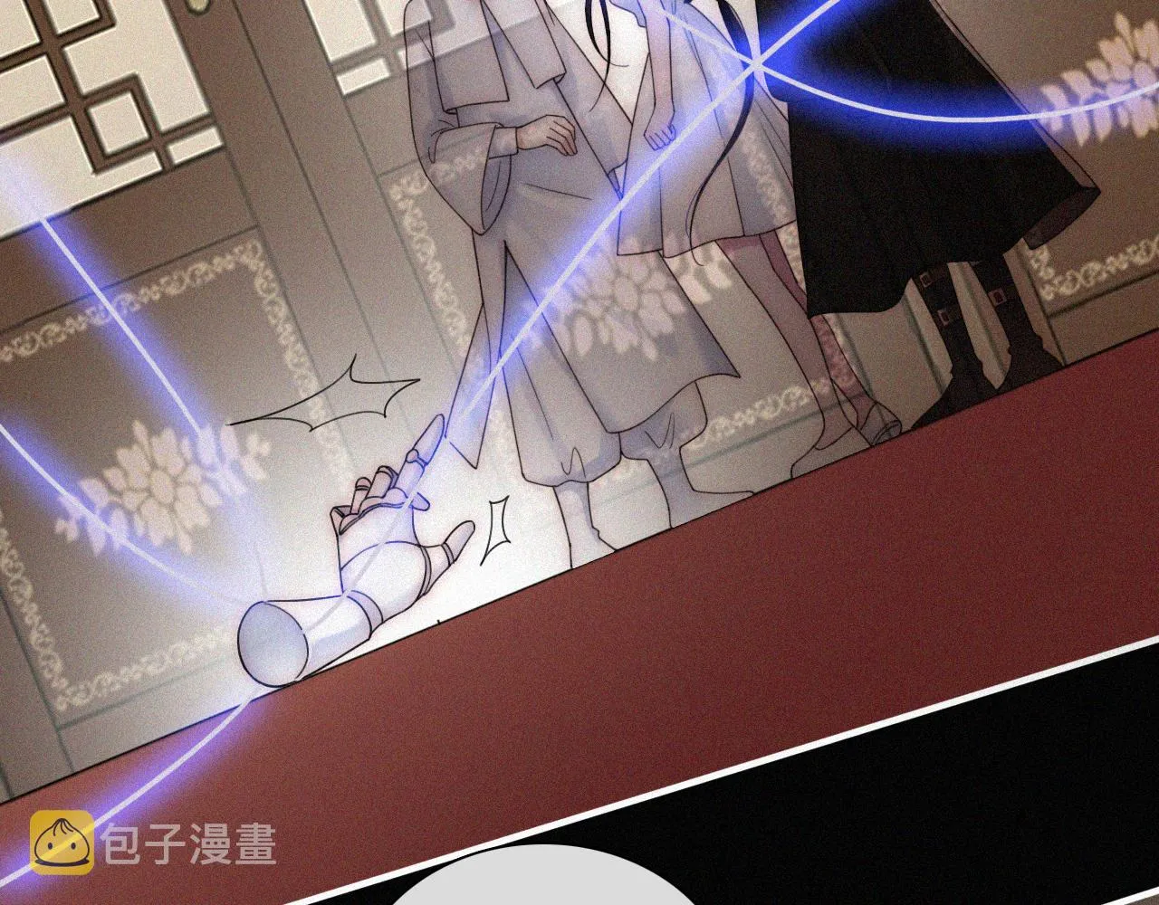 第178夜 赌气，巡夜。 第8页