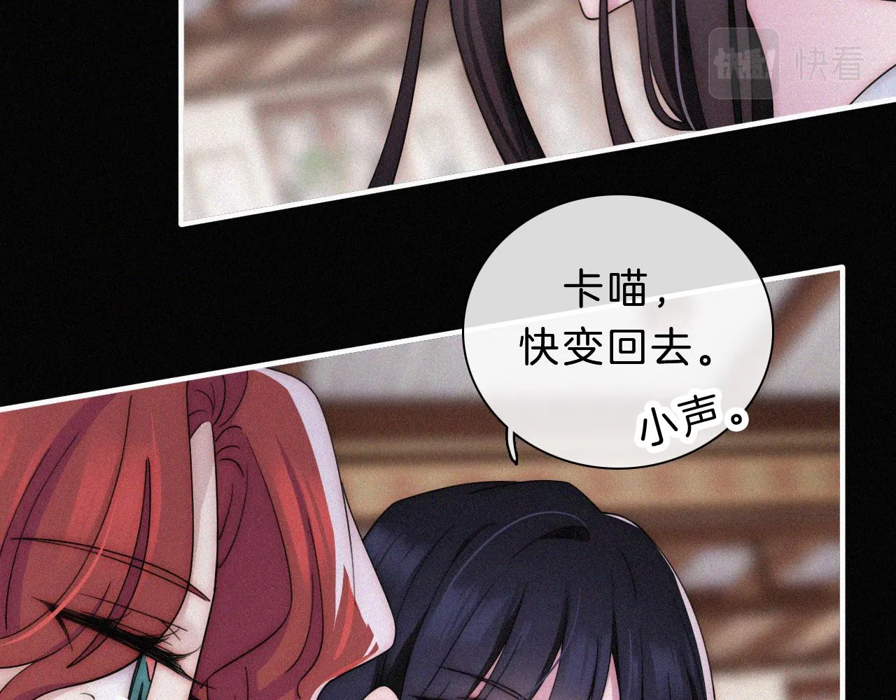 第178夜 赌气，巡夜。 第10页