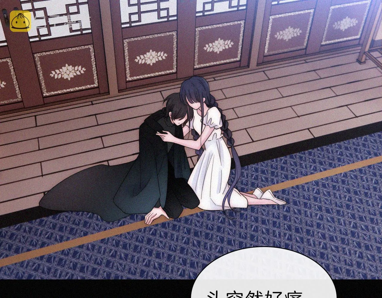 第177夜 捉弄,联手？ 第12页