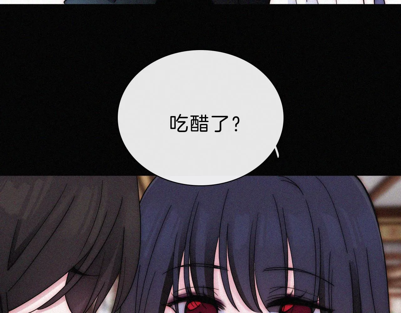 第177夜 捉弄,联手？ 第19页