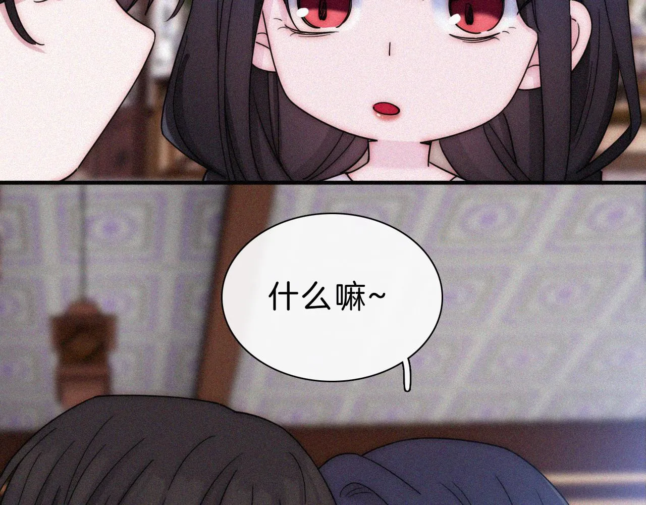 第177夜 捉弄,联手？ 第20页