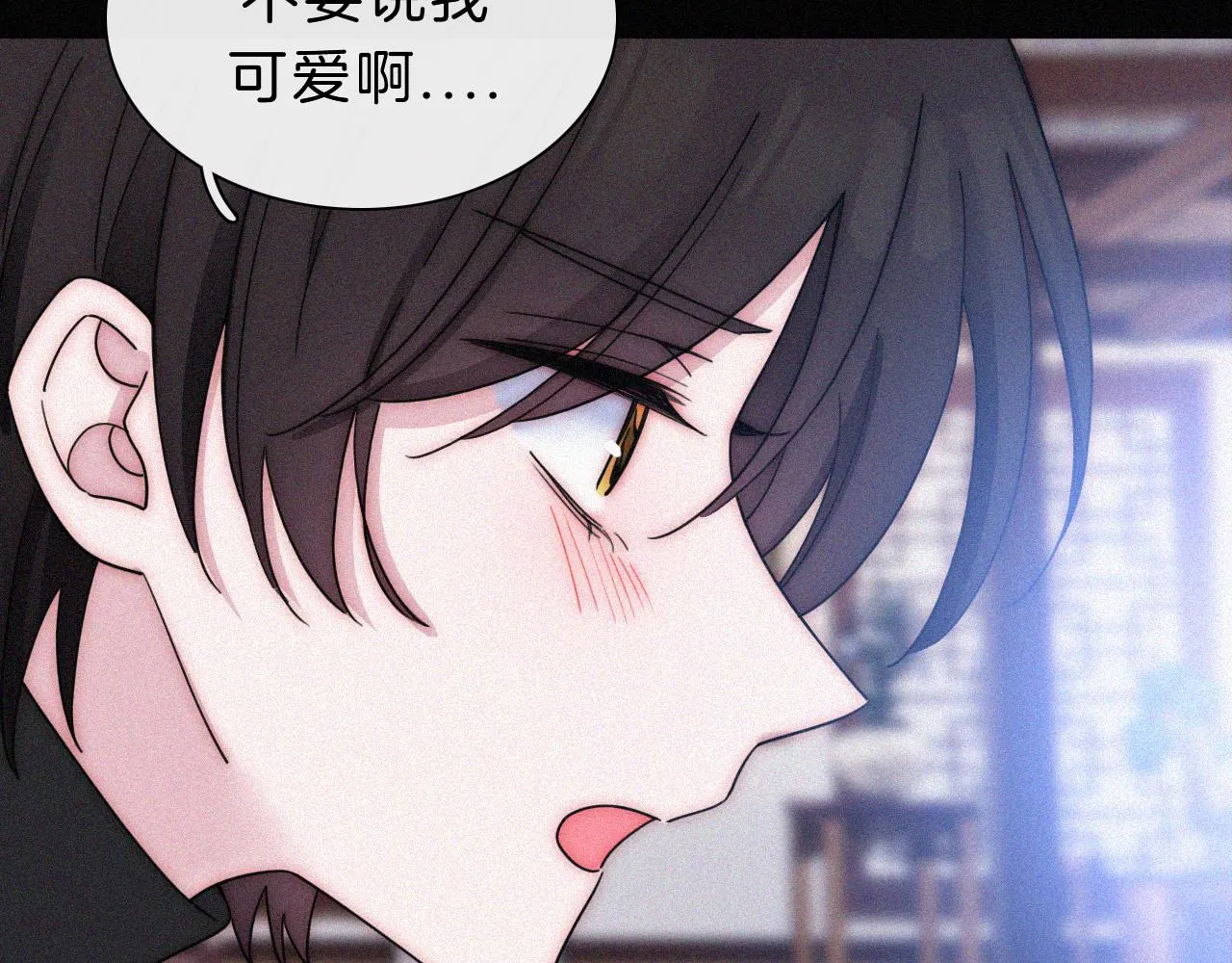 第177夜 捉弄,联手？ 第23页