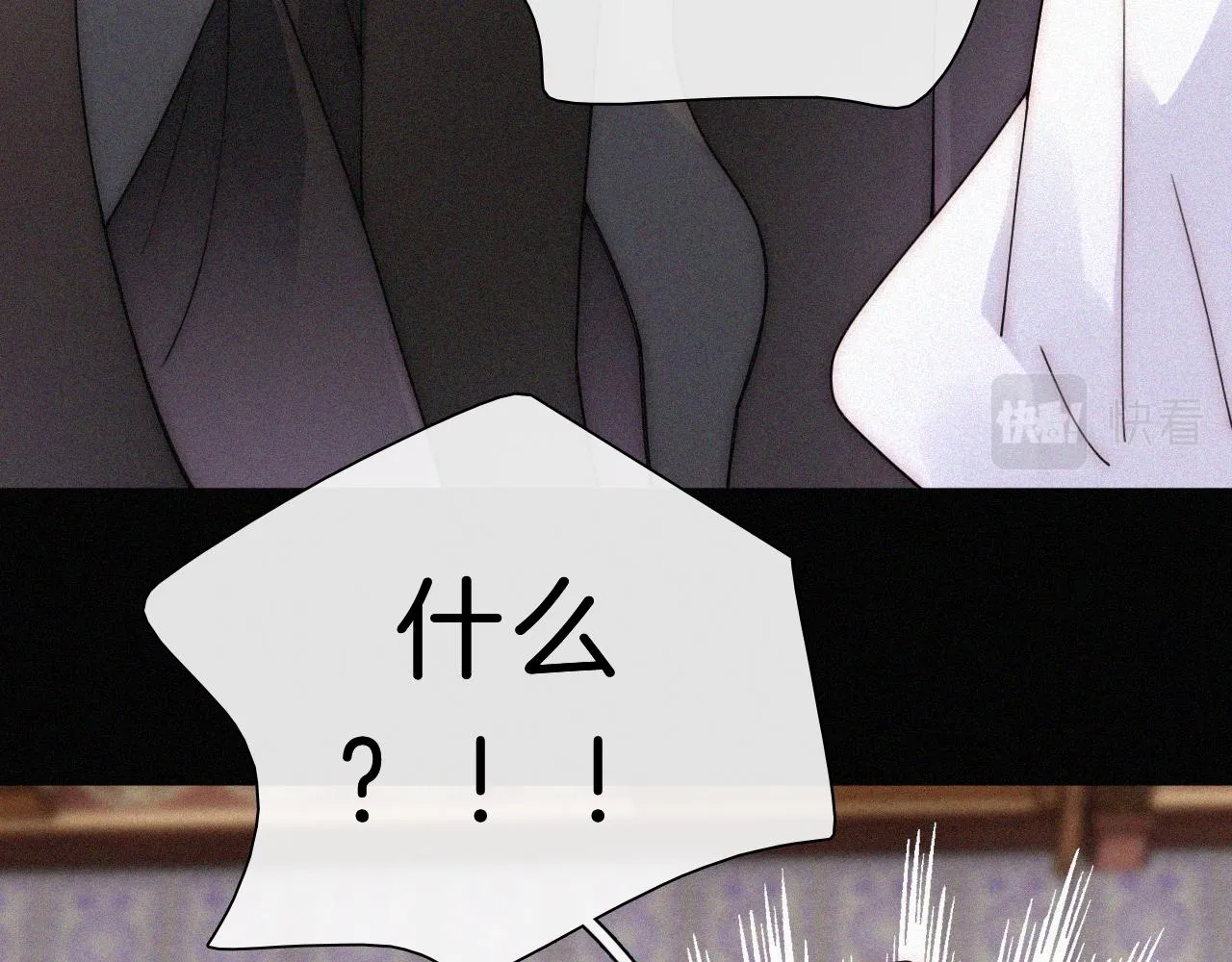 第177夜 捉弄,联手？ 第31页