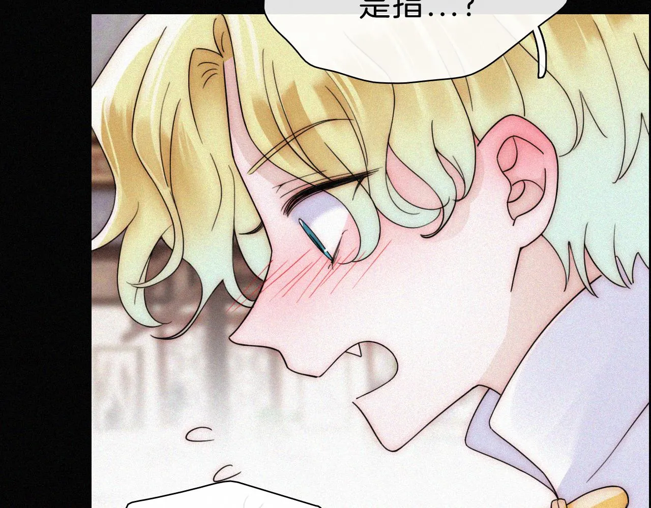 第177夜 捉弄,联手？ 第35页