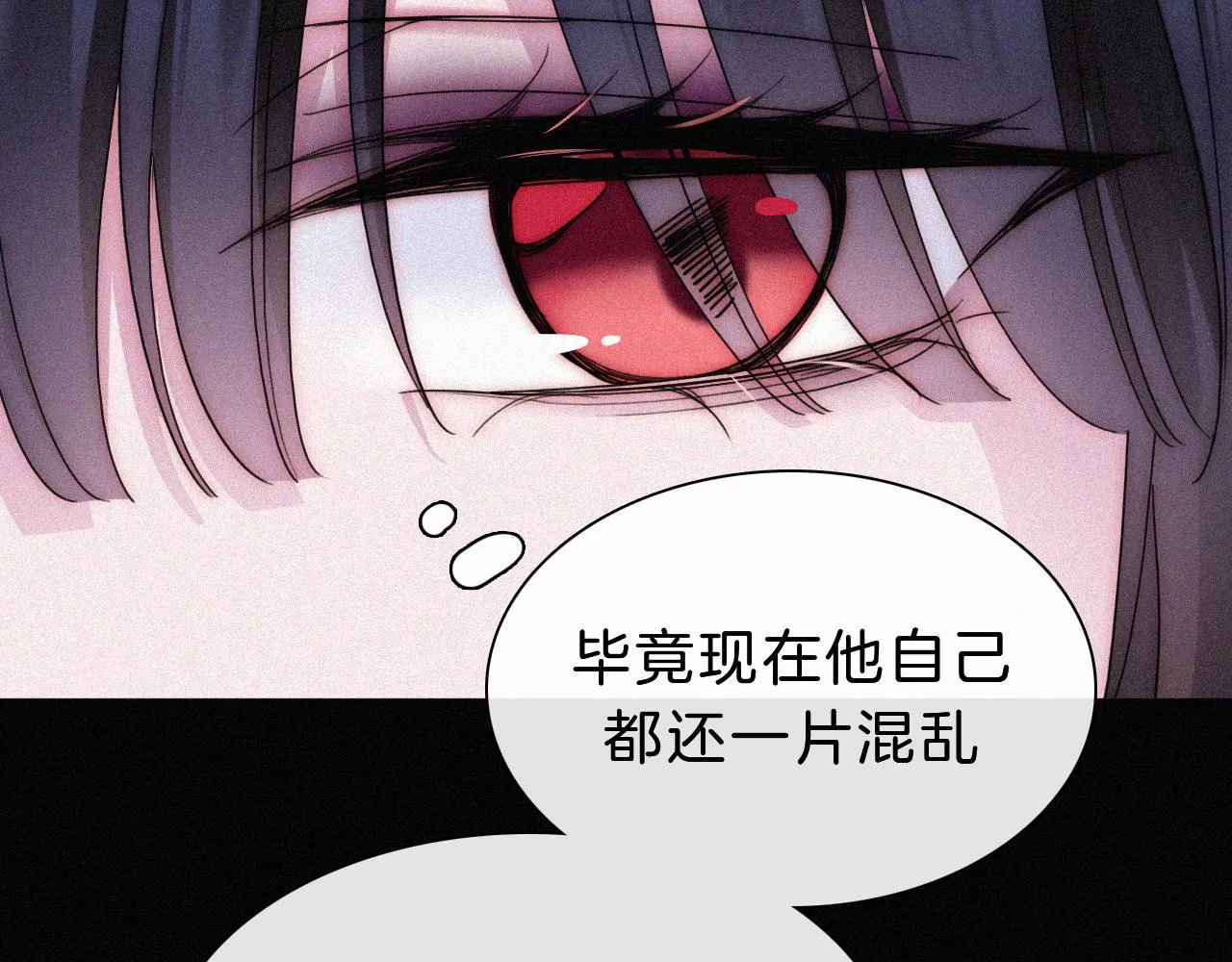 第177夜 捉弄,联手？ 第39页