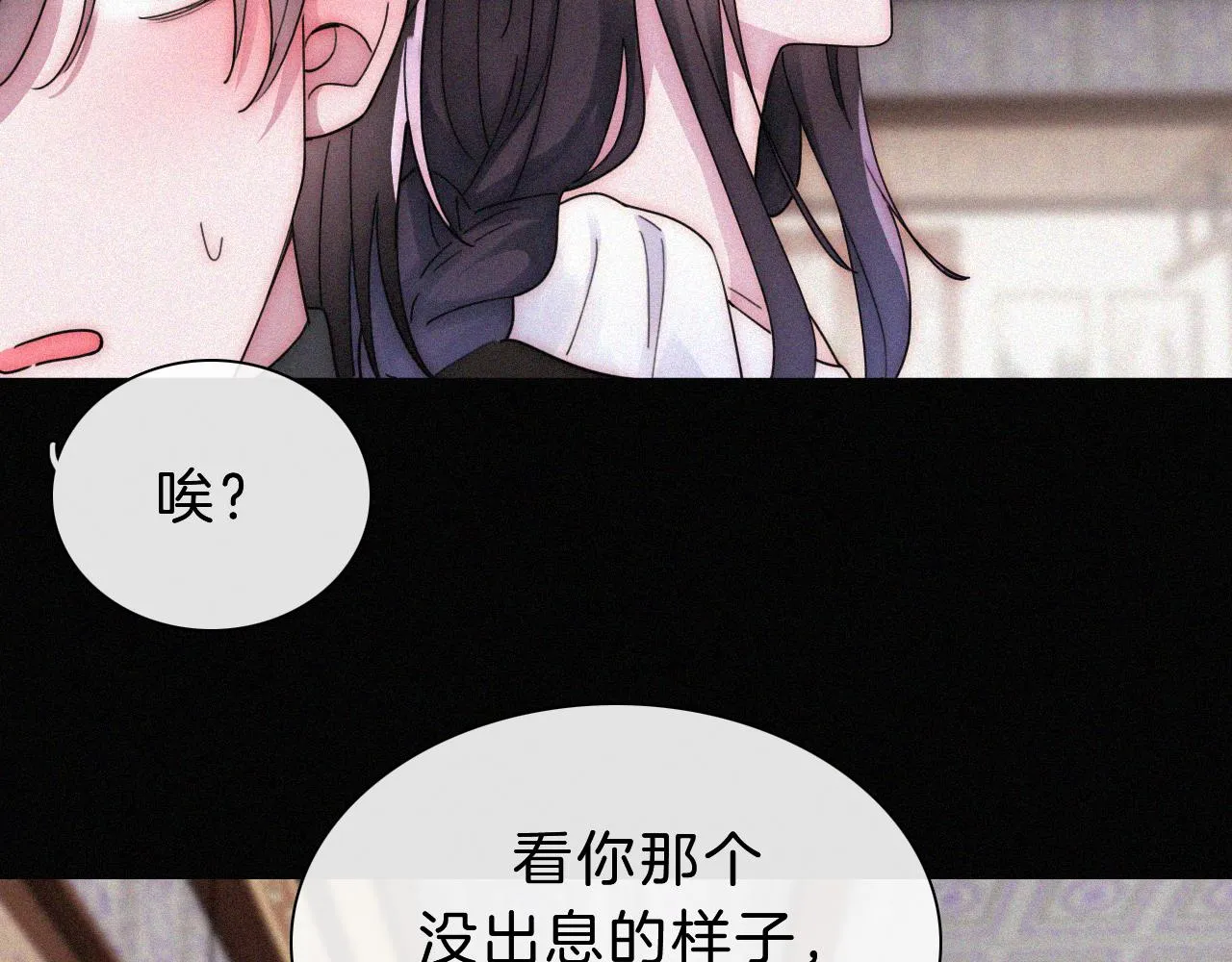 第177夜 捉弄,联手？ 第42页