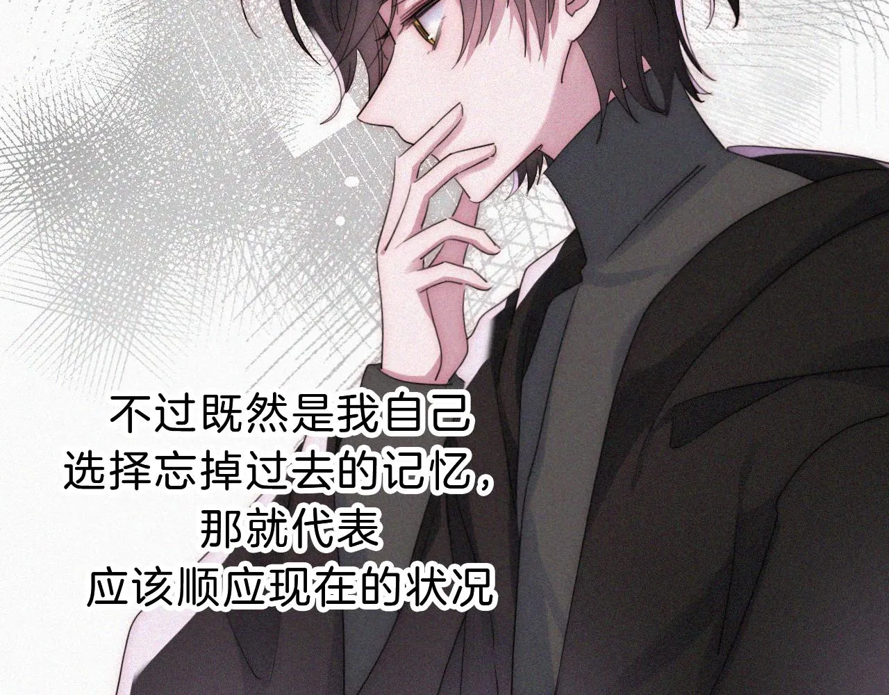 第177夜 捉弄,联手？ 第49页