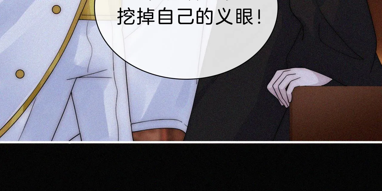 第177夜 捉弄,联手？ 第63页