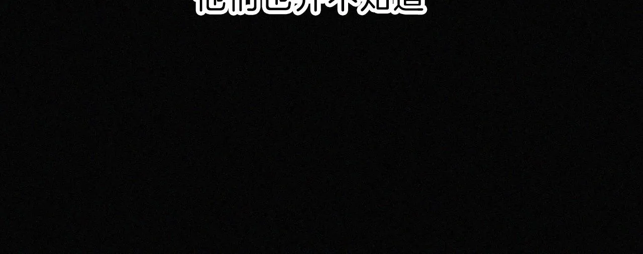 第177夜 捉弄,联手？ 第74页