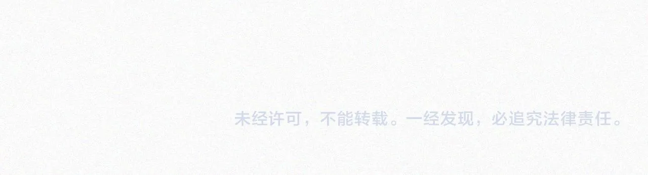 第177夜 捉弄,联手？ 第88页
