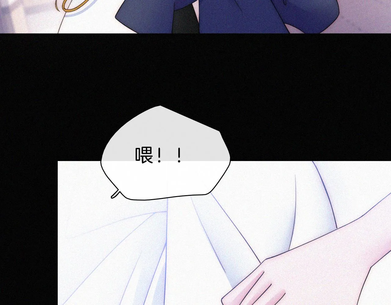 第176夜 嫉妒之心 第38页