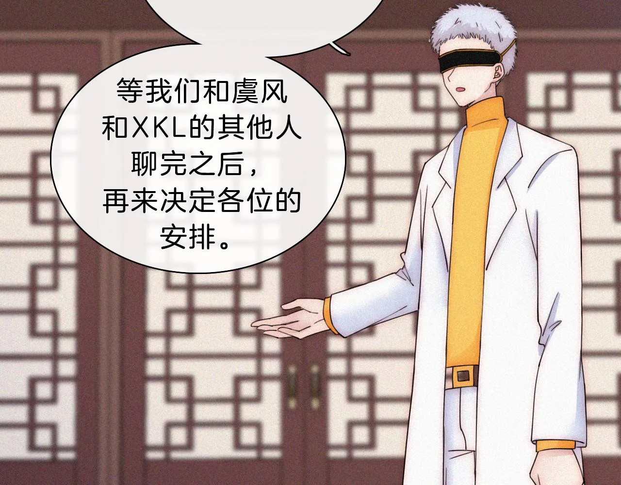第176夜 嫉妒之心 第41页